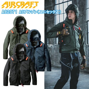 BURTLE �o�[�g�� AIRCRAFT AC2071 AC�u���]���i���j�Z�b�N�X�j XXL-3XL �󒲃E�G�A �M���Ǒ΍� �ėp ������ �ڋ� 2025SS �t��
