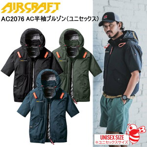 BURTLE �o�[�g�� AIRCRAFT AC2076 AC�����u���]���i���j�Z�b�N�X�j S-XL �󒲃E�G�A �M���Ǒ΍� �ėp ������ �ڋ� 2025SS �t��