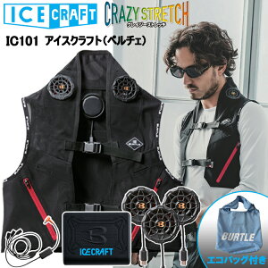 yGRobOtzBURTLE o[g ICECRAFT IC101 ACXNtgiy`Fj FTCY XLTCY 󒲃EGA MǑ΍ ėp  ڋ 2025SS t