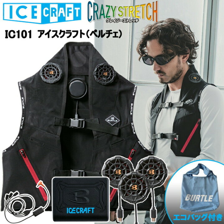 楽天市場】【平日12時までの注文で即日出荷】【エコバッグ付】BURTLE 