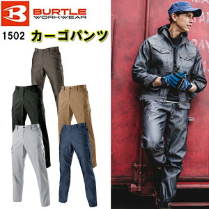 yzy4L-6LzyNԁzo[g J[Spc 1502 S-8L dPA T/C\tgcC w{[f  |GXe ƕ ڋʁ@BURTLE