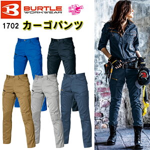 yzy4L-6LzyNԁzo[g J[Spc 1702 S-8L dPA Xgb` X 傫TCY ƕ Y{ ڋʁ@BURTLE X^CbV