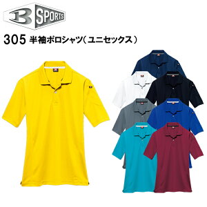 o[g 305 |Vc jZbNX M-3L z Xgb` jtH[ X^btJK hCbV [N Cxg ƕ ʋC BURTLE Le[v K ƒ X^_[h