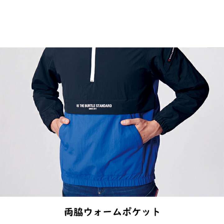 楽天市場】【即日発送】【秋冬】バートル アノラックパーカー ユニセックス 4054 S-XXL 撥水 防汚 袖ペンさし付 大型フードスピンドル付 アウター アウトドア スポーツ ワーク カッコイイ おしゃれ カジュアル BURTLE : 弁慶オンラインストア 楽天市場】【即日発送】【秋冬】バートル アノラックパーカー ユニセックス 4054 S-XXL 撥水 防汚 袖ペンさし付 大型フードスピンドル付 アウター アウトドア スポーツ ワーク カッコイイ おしゃれ カジュアル BURTLE : 弁慶オンラインストア