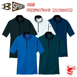 �o�[�g�� 415 �����W�b�v�V���c ���j�Z�b�N�X M-3L ���̎q �h���C���b�V�� �z������ �X�g���b�` ��ƕ� �q�ɍ�� ���j�t�H�[�� �C�x���g ���[�N �X�^�b�t BURTLE