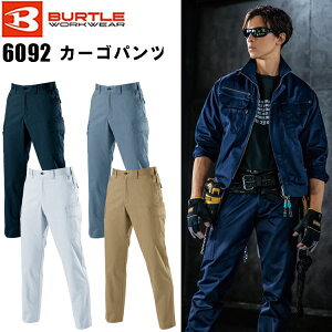 yzyNԁzo[g J[Spc 6092 70-130cm T/C\tgcC dPA݌v ecC[v y Phone[|Pbg sXtbv TCY`bv |GXe65 35 