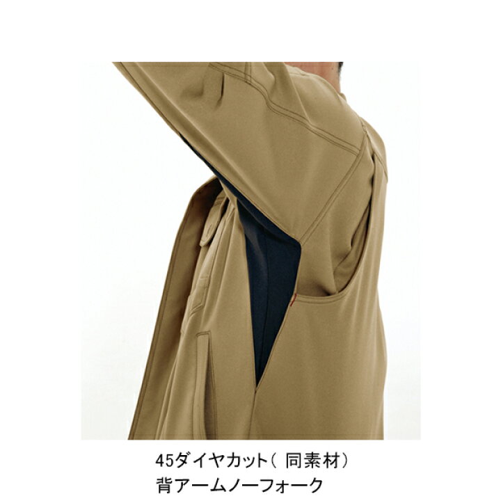 楽天市場】【年間】バートル ジャケット 7081 M-5L ダイヤカット 背 