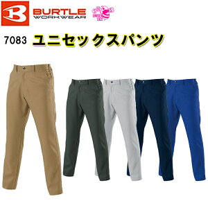 �y���������z�y�N�ԁz�o�[�g�� ���j�Z�b�N�X�p���c 7083 SS-5L Phone���[�|�P�b�g ���e�c�C�����[�v ��e�V���[�����O�S���d�l �s�X �T�C�Y�`�b�v ���d�P�A �X�g���b�` �`�Ԉ��� ��ƕ� BURTLE�@