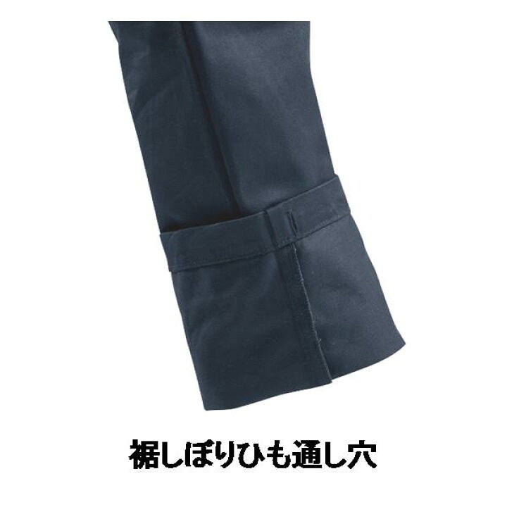 楽天市場 裾直無料 綿100 女性サイズ対応 バートル カーゴパンツ S 8l 8102 Burtle 作業ズボン ベトナム カッコイイ おしゃれ 火に強い 耐久性 メンズ レディース 作業服 作業着 目玉 弁慶オンラインストア