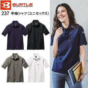 yXXL-3XLz o[g Vc 237 |Vc X[p[Xgb` L40ȏ zH ڐG⊴ hL @Ђ hC t 傫TCY ƕ ڋ BURTLE UVJbg K