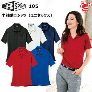 �o�[�g�� 105 �����|���V���c SS-S �������T�C�Y �_��� DIY �K�[�f�j���O �E�[�}�� �z������ �X�g���b�` UV�g �ʋC�� ���K�� �����₷�� ���O�����J�b�g �n�j�J�����b�V�� BURTLE