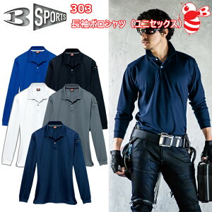 o[g 303 |Vc jZbNX M-3L z ₷ Le[v Xgb` `[ X^btJK hCbV [N Cxg ʋC ₷ i`tBbg BURTLE 