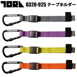 Ј TORAICHI gC`@0320-925 e[vz_[@F-TCY  Jri t e[v tN^[   ƒ