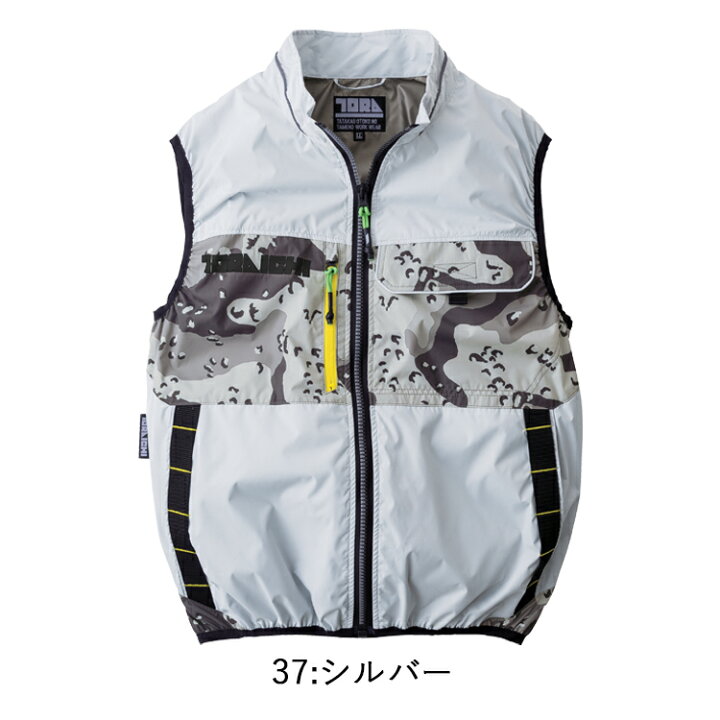 楽天市場】寅壱 トライチ TORAICHI 1082-611 空調ウエアベスト S-3L 
