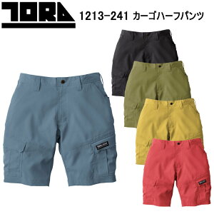 �y����J���[�z�Ј� �g���C�` TORAICHI 1213-241 �J�[�S�n�[�t�p���c S-3L �p���c �{�g���X �Y�{�� 2025SS �X�g���b�` ��ƕ� �ڋ�