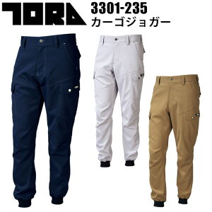 Ј 3301-235 J[SWK[pc S-5L Xgb` y z Vv v gC` TORA JWA [N ƕ ƒ