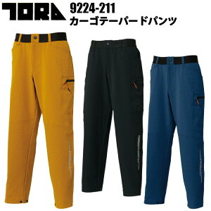 TORAICHI �Ј� �g���C�` 9224-211 �J�[�S�e�[�p�[�h�p���c S-3L 4D MOTION �y�� �h���C �z������ �_�ڐG �̊����x���� �ĕw������ �n�C�u���b�h�W���K�[ �����Ղ� ���[�N�E�F�C �J�W���A�� ��ƕ��@��