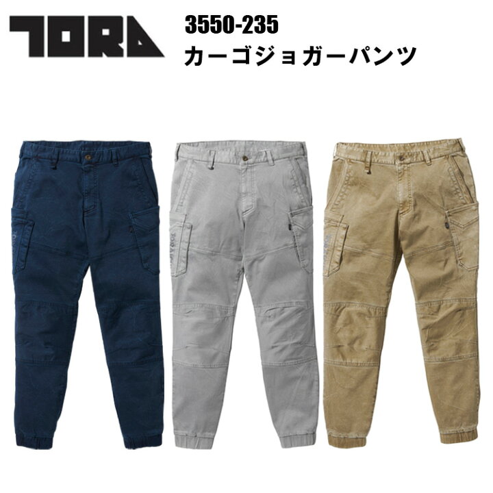 楽天市場】【4L-5L】寅壱 TORAICHI 3550-235 カーゴジョガーパンツ 4L-5L ストレッチ ニーパッド対応 快適に動ける 横ストレッチ 前側マチ付き 大容量カーゴポケット 太めのペン差しポケット 容量のあるマチ付き 綿 ポリエステル ポリウレタン カジュアル 作業服 : 弁慶 ... 楽天市場】【4L-5L】寅壱 TORAICHI 3550-235 カーゴジョガーパンツ 4L-5L ストレッチ ニーパッド対応 快適に動ける 横ストレッチ 前側マチ付き 大容量カーゴポケット 太めのペン差しポケット 容量のあるマチ付き 綿 ポリエステル ポリウレタン カジュアル 作業服 : 弁慶 ...