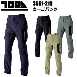 Ј 3561-219 J[Spc S-3L Xgb` y y ϋv G ₷ [|Pbg ƕ gC` TORAICHI