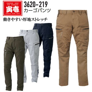 yzЈ J[Spc 3620-219 S-5L |PbgtY{ 3D ̎dl ȃXgb` ₷ JbRCC  JWA h ƕ ƒ TORAX^C gC` ڋ