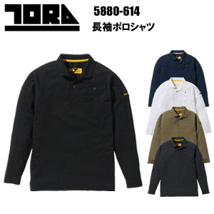 �y�}���\�����ԃN�[�|���z�z�z�Ј� TORAICHI 5880-614 �����|���V���c S-3L ���L�e�[�v �z���� UV�J�b�g �������t���C�X�d�l �I���W�i���u�����h���S �I���W�i���t �I�[���V�[�Y�� �J�b�R�C�C����