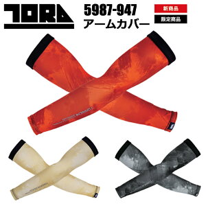 y2܂ŃlR|XzЈ 5987-947 A[Jo[ M-LL z UVJbg ʋC ċA |GXe AEghA W[ St X|[c gC` TORAICHI