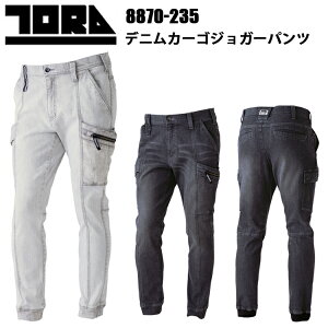 �Ј� �g���C�` TORAICHI 8870-235 �f�j���J�[�S�W���K�[�p���c S-3L �X�����t�B�b�g ���M���e�[�t�B�b�g ���[�Y�t�B�b�g �^�������S �����Ȃ���n�[�h���H 8�̑��l�ȃ|�P�b�g ��ƕ�