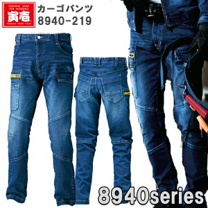 yzylCzЈ J[Spc 8940-219 Xgb` ₷ JbRCC  h Be[W fjƕ ƕ ƒ |Pbgt Y{ TORAX^C gC` 