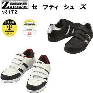 fB[X d Z-DRAGON Z[teB[V[Y S3172 22.0-24.5cm c EEE Vv TCY }WbN TCY SC ƌC ꏗq y y H DIY [J[ Xj[J[ E