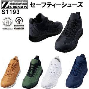 Z[teB[V[Y d Z-DRAGON S1193 25.0-28.0cm EEE SC ƌC JSAA AFi X`[c ϊ\[ ϖ EVA Ռz NbV q[Xgbv ɂ