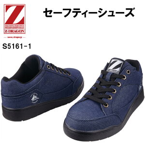 y9SSԃGg[P10{zfB[X d Z-DRAGON Z[teB[V[Y S5161-1 22.0-24.5cm EEE ϊ\[ X`[c H fj [Jbg JWA TCY TCY 