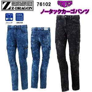 �y���������z�y�t�āzZ-DRAGON �X�g���b�`�J�[�S�p���c 73-112 76102 �X�g���b�`�f�j���f�� �Y�{�� �ڐG�⊴ �Ђ��� �m�[�^�b�N �����₷�� �u���[�`���H ��ƕ� ��� �J�b�R�C�C �J�W���A�� ��