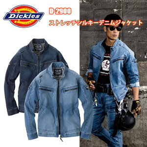 R[RXM DICKIES@D-2900@Xgb`VL[fjWPbg XS-XL ACWOXgb`  XgX[Ȓp COn @ n ^u@ ƕ@H~@ڋ