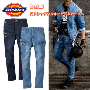 R[RXM DICKIES@D-2905@Xgb`VL[fjJ[S SS-3L ACWOXgb`  XgX[Ȓp COn @ n ^u@ ƕ