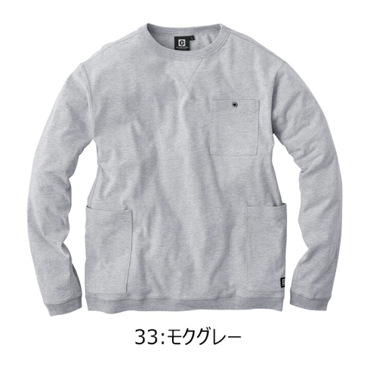 楽天市場】【秋冬】コーコス信岡 CO-COS GLADIATOR 5ポケット長袖T 