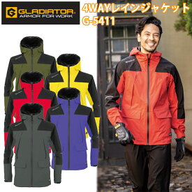 【マラソン期間クーポン配布】GLADIATOR グラディエーター G-5411 4WAYストレッチレインジャケット SS-5L ストレッチ 男女兼用 ユニセックス 作業服 合羽 4WAYストレッチ 透湿防水シェル 反射 CO-COS コーコス信岡　秋冬　目玉