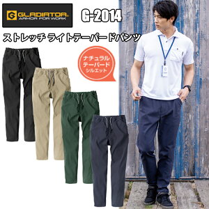 GLADIATOR G-2014 Xgb` Cge[p[hpc XXL-3XL Xgb` ACWOXgb`\tgcC [ RL55%̒Xgb` v[ȕ\ ኱e[o[hVG