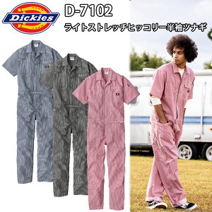 y9SSԃGg[P10{zR[RXM DICKIES D-7102 CgXgb`qbR[ciM 4L-5L Xgb` ڐG⊴ EgCg y ₷ ciM fBbL[Y ڋ