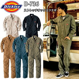 【レディース】【秋冬】Dickies ストレッチオックスツナギ D-736 SS-S ツナギ 続服 女性サイズ 作業着 女性用作業服 現場女子 農作業 獣医 DIY ガーデニング 掃除 ワーカー 草刈り 畑仕事 Ladies ディッキーズ コーコス信岡 目玉 ウーマン