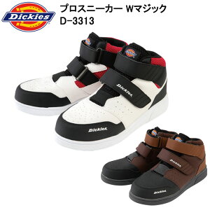 R[RX Dickies fBbL[Y D-3313 vXj[J[ W}WbN 24.5-28cm Z[teB[V[Y ƌC ڋ
