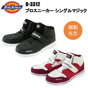 R[RX Dickies fBbL[Y D-3312 vXj[J[ VO}WbN 22.5-28.0cm Z[teB[V[Y ƌC ڋ