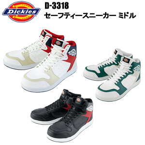 R[RX Dickies fBbL[Y D-3318 Z[teB[Xj[J[ ~h 24.5-28.0cm Z[teB[V[Y ƌC ڋ