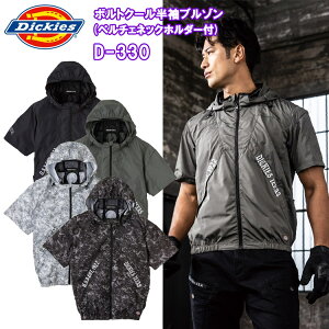 R[RXM Dickies fBbL[Y D-330 {gN[u](y`FlbNz_[t) XS-XL 󒲃EGA MǑ΍ ėp  ڋ