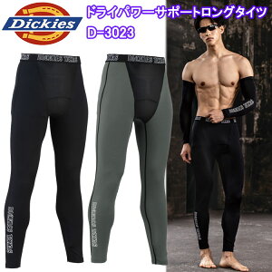 R[RXM Dickies fBbL[Y D-3023 hCp[T|[gO^Cc S-XL ƕ Ci[ ^Cc Y{ ڋ
