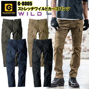 yzGLADIATOR G-CARGO Xgb`ChJ[Spc G-8005 S-6L Xgb``m ֕v[c Jri[vt Be[W^Cv ₷  X^CbV ƕ 