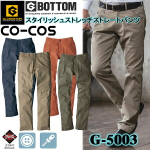 yzyfB[Xz X^CbVXgb`Xg[gJ[Spc G-5003 SS-S TCY pƕ ꏗq TCY _DIY K[fjO [J[ Ladies E[} 