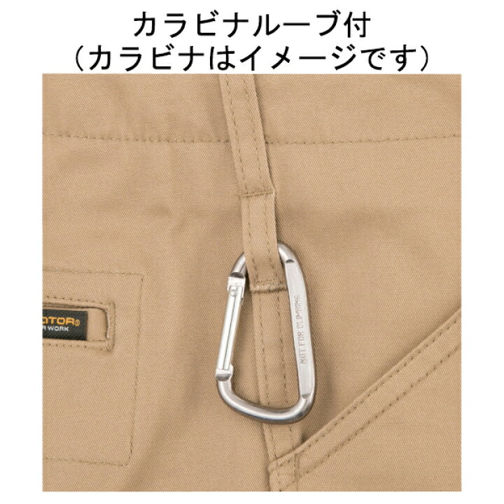 楽天市場 Gladiator クロスオーバーストレッチ裾ジッパーカーゴパンツ G 7015 Ss 6l ストレッチチノ ウエストストレッチ 裾ジッパ付き ー ヴィンテージタイプ 樹脂穴ボタン付き カーゴパンツ 動きやすい かっこいい オシャレ スタイリッシュ 作業服 作業着 コーコス信岡