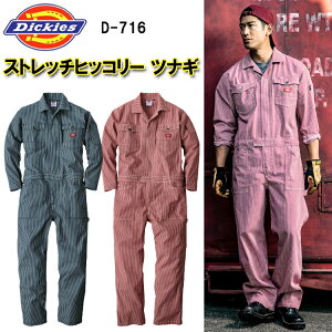 Dickies Xgb`qbR[ ciM D-716 SS-5L Xgb` I[o[I[ _ m ԉ _ ^ ꕞ Yp  h DIY  c d Cxg w Cu Y fBb