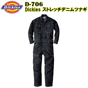yfB[XzDickies Xgb`fjciM D-706 SS-S ciM  TCY ƒ pƕ ꏗq TCY _ b DIY K[fjO | [J[  d@Ladies