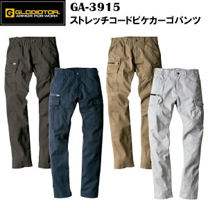 yzyfB[XzGLADIATOR Xgb`R[hsPJ[Spc GA-3915 SS-S E[} TCY ƒ pƕ ꏗq TCY _DIY K[fjO [J[ Ladies R